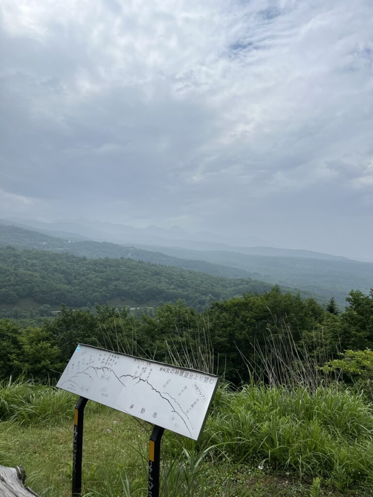 女の神展望台
