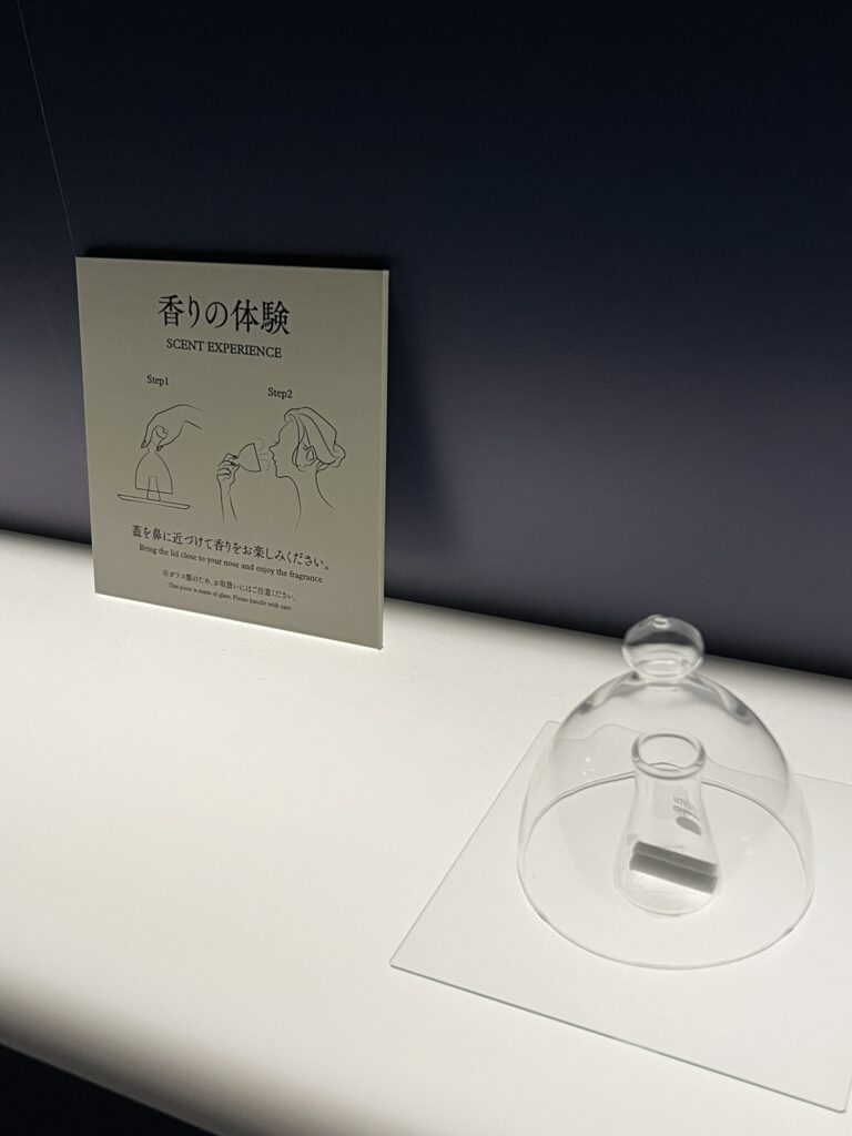 正倉院 THE SHOW 蘭奢待の香りを嗅ぐためのしつらえ