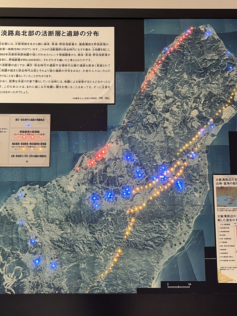 淡路島の断層の位置