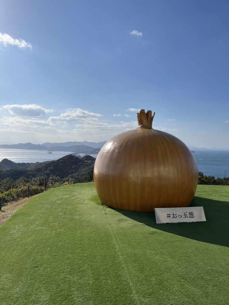 うずの丘のタマネギ